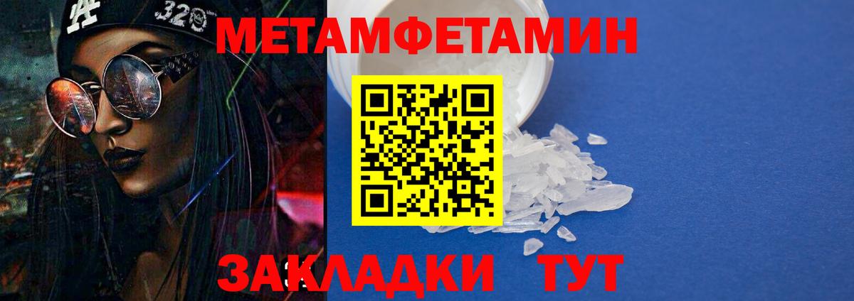 АМФЕТАМИН VHQ  Вход с VPN  АМФЕТАМИН  АМФЕТАМИН  Дмитров 