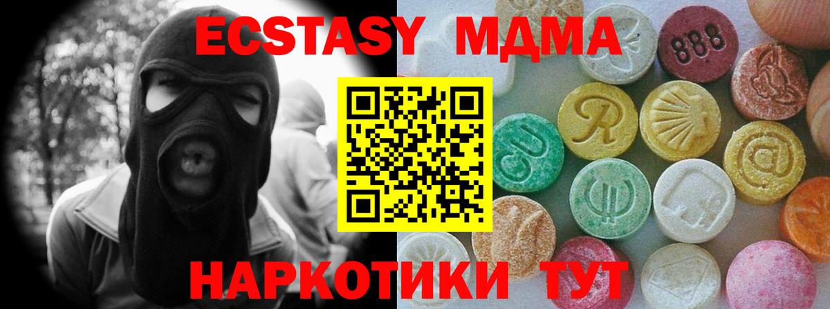 Экстази VHQ Дмитров