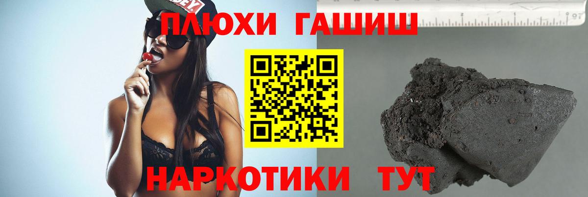 Дмитров  хочу наркоту  Вход с VPN  ГАШ Cannabis  ГАШ 