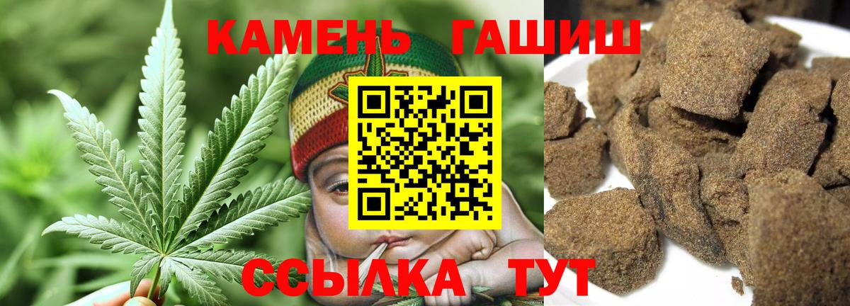 ГАШИШ VHQ Дмитров