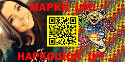молекула духа Ангарск