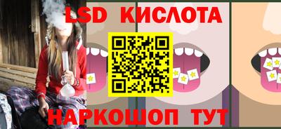 молекула духа Ангарск