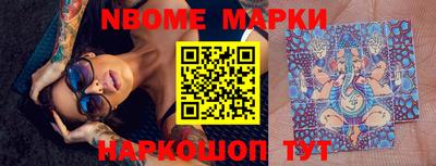 молекула духа Ангарск