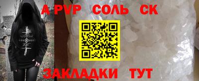 индика Анапа