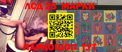 молекула духа Ангарск