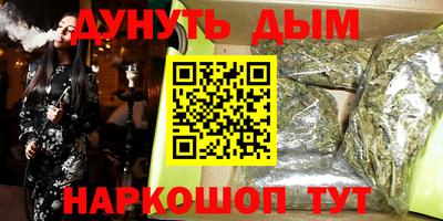 прущие грибы Анжеро-Судженск