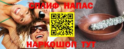 прущие грибы Анжеро-Судженск