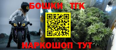молекула духа Ангарск