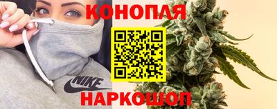 молекула духа Ангарск