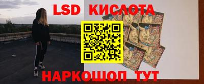 молекула духа Ангарск