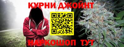 молекула духа Ангарск