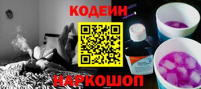 молекула духа Ангарск
