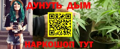 молекула духа Ангарск