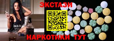молекула духа Ангарск