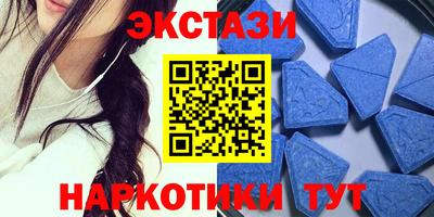 молекула духа Ангарск