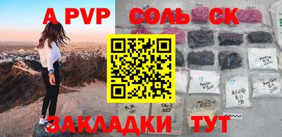индика Анапа