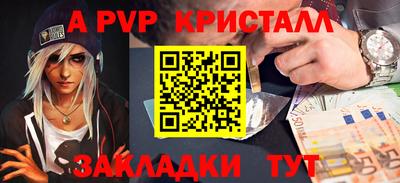 индика Анапа