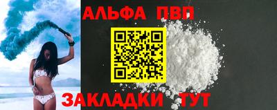прущие грибы Анжеро-Судженск