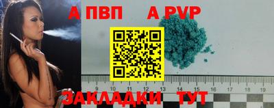 прущие грибы Анжеро-Судженск