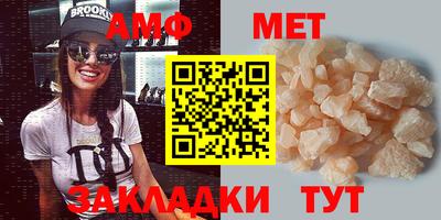 молекула духа Ангарск