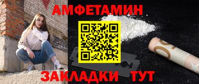 прущие грибы Анжеро-Судженск
