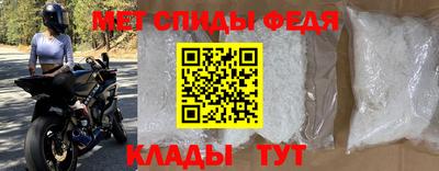 прущие грибы Анжеро-Судженск