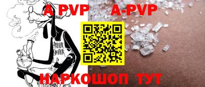 молекула духа Ангарск