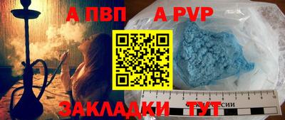индика Анапа