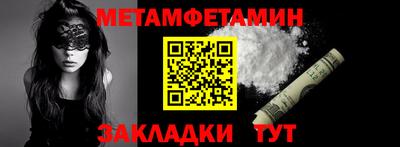 прущие грибы Анжеро-Судженск