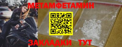 прущие грибы Анжеро-Судженск
