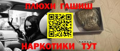 индика Анапа