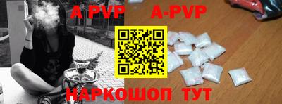 индика Анапа