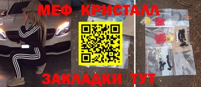 прущие грибы Анжеро-Судженск