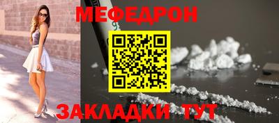 прущие грибы Анжеро-Судженск