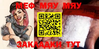 молекула духа Ангарск