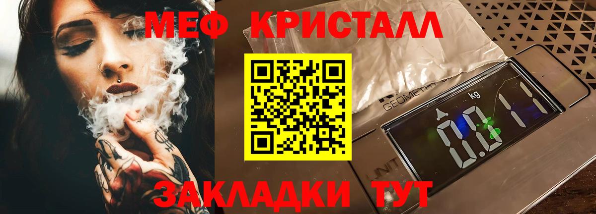 Дмитров  МЕФ мяу мяу  Вход с VPN 
