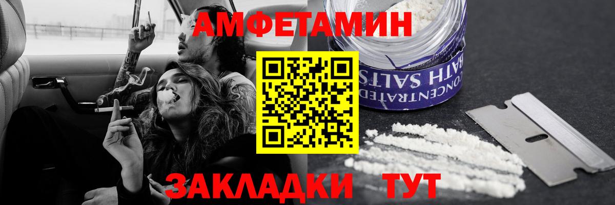 Дмитров  Метамфетамин витя  Метамфетамин витя  МЕТАМФЕТАМИН  Вход с VPN 