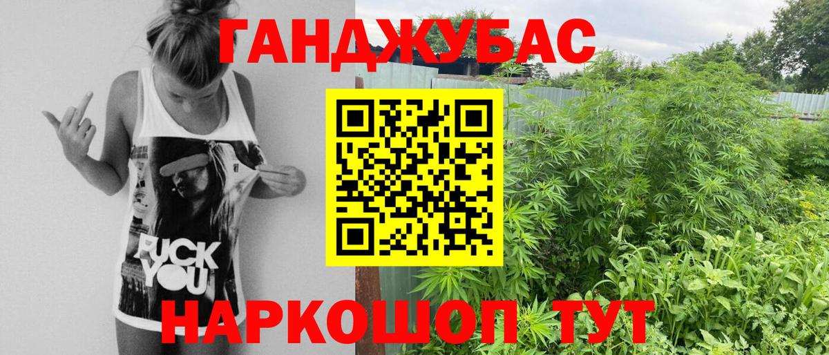 Дмитров  Конопля гибрид  Вход с VPN  Конопля AK-47  Каннабис Bruce Banner  Каннабис White Widow 